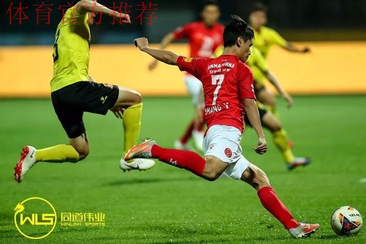 四川安纳普尔那与盐城大丰分获南北区半程冠军