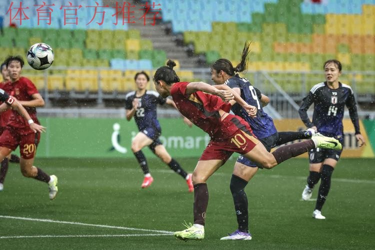 中国女足0-0战平日本队 获得东亚杯亚军