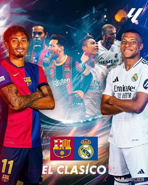 阿斯：巴萨欧冠出局，对皇马来说是一把“双刃剑”