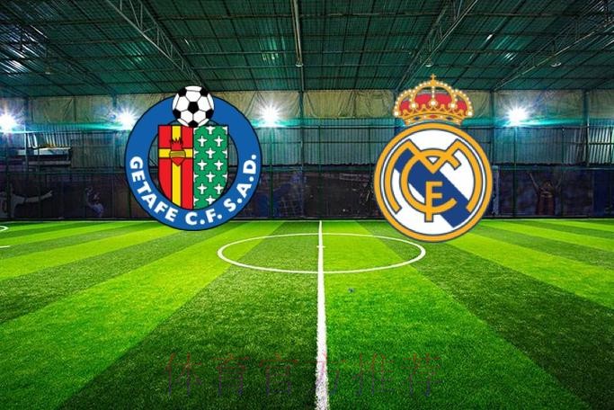 西甲前瞻:赫塔费 vs 皇家马德里 西甲前瞻:赫塔费 vs 皇家马德里