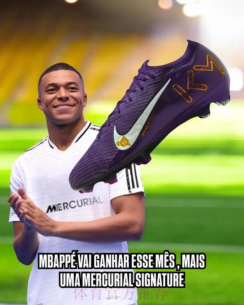 姆巴佩在和耐克谈续约 阿迪达斯和安德玛有意截胡